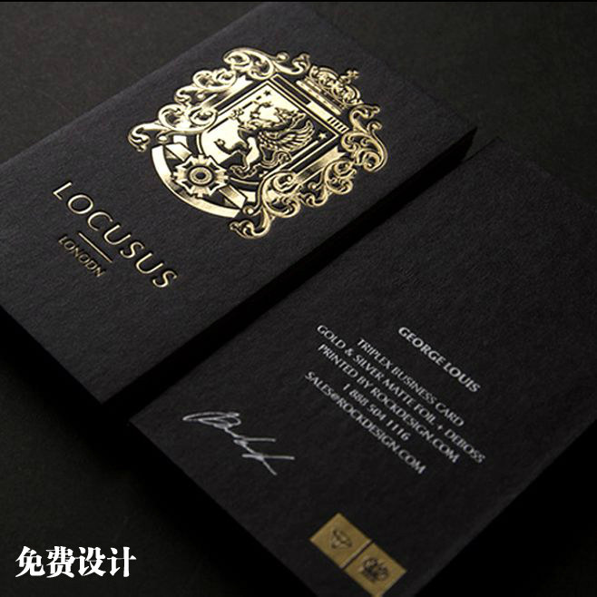 500克黑色卡雙面燙金燙銀凹凸商務(wù)特種紙好名片設(shè)計(jì)印刷廠家直銷 500克黑色卡雙面燙金燙銀凹凸商務(wù)特種紙好名片設(shè)計(jì)印刷廠家直銷