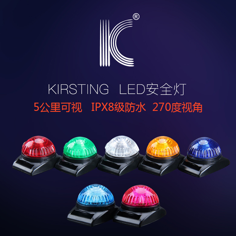 K9胸背带LED安全灯宠物项圈发光
