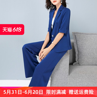 宝蓝色短袖西装套装女春夏薄款2024年新款时尚气质职业休闲两件套