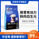 豆柴狗粮肠胃健康原动力真鲜肉后生元冻干狗粮大中小型成幼犬粮