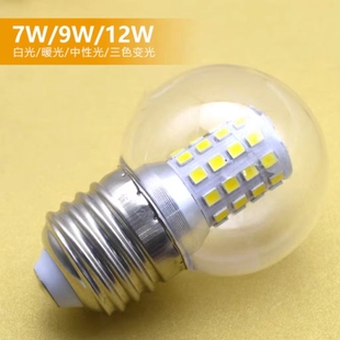 LED灯泡节能e27螺口三色变光5W7W暖白光家用透明小球泡魔豆灯光源