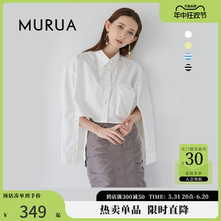 MURUA2024春季新款成熟性感ol通勤显瘦外搭大口袋露腰短衬衫女