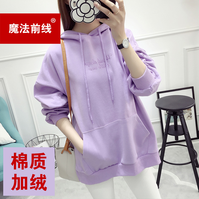长款套头粉色卫衣女带帽薄款连帽韩版潮宽松b