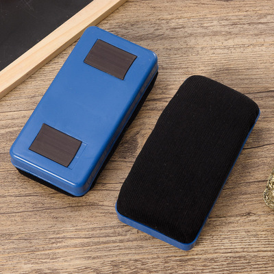 磁性白板擦黑板擦儿童板擦家用白板檫教室白板笔擦学校粉笔擦老师