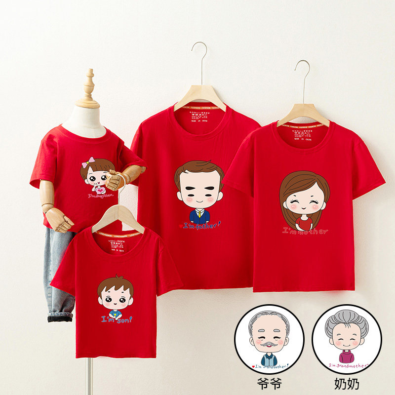亲子t恤定制爷爷奶奶全家福2022新款夏短袖家庭装一家六口母女装