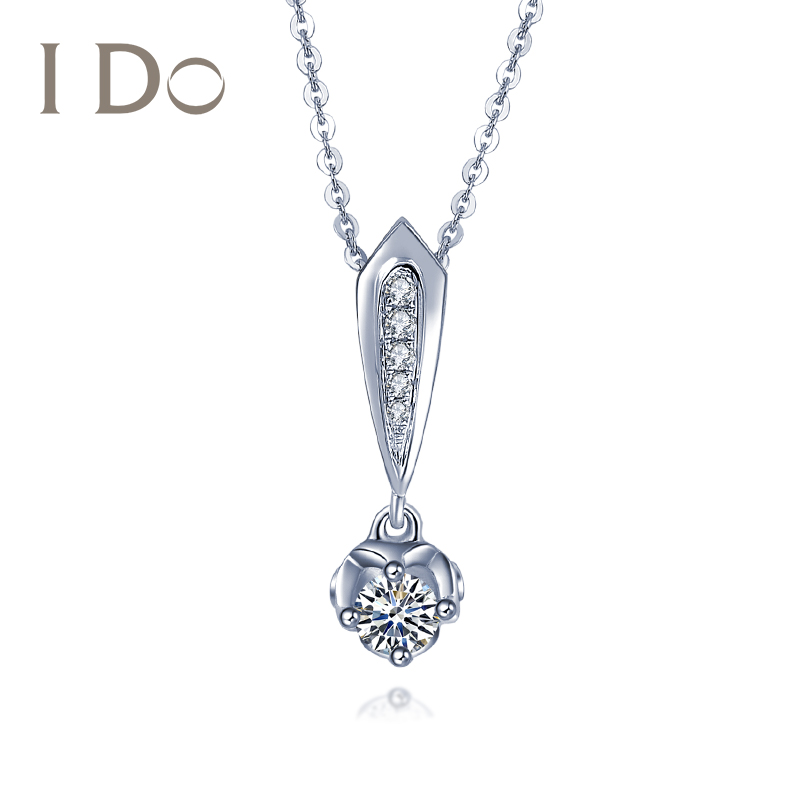 【门店同款】 i do 真爱加冕 18k金钻石项链女吊坠专柜正品ido