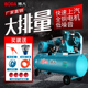 博大高压打气泵工业级活塞式空压机 汽修木工喷漆直联式空压机