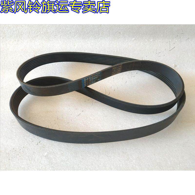 东风郑州锐骐皮卡奥丁zd22zd25发电机皮带发动机皮带空调