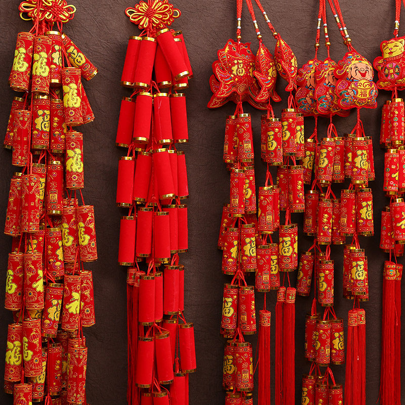 新年鞭炮挂件全红印花鞭炮串小挂饰过年居家客厅大门春节喜庆装饰