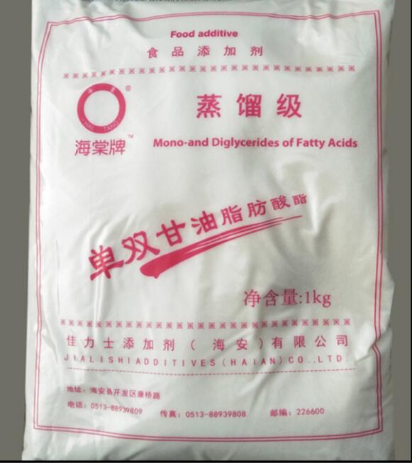 食品级乳化剂单甘酯 银谷【蒸馏单硬脂酸甘油酯】蒸馏单甘脂