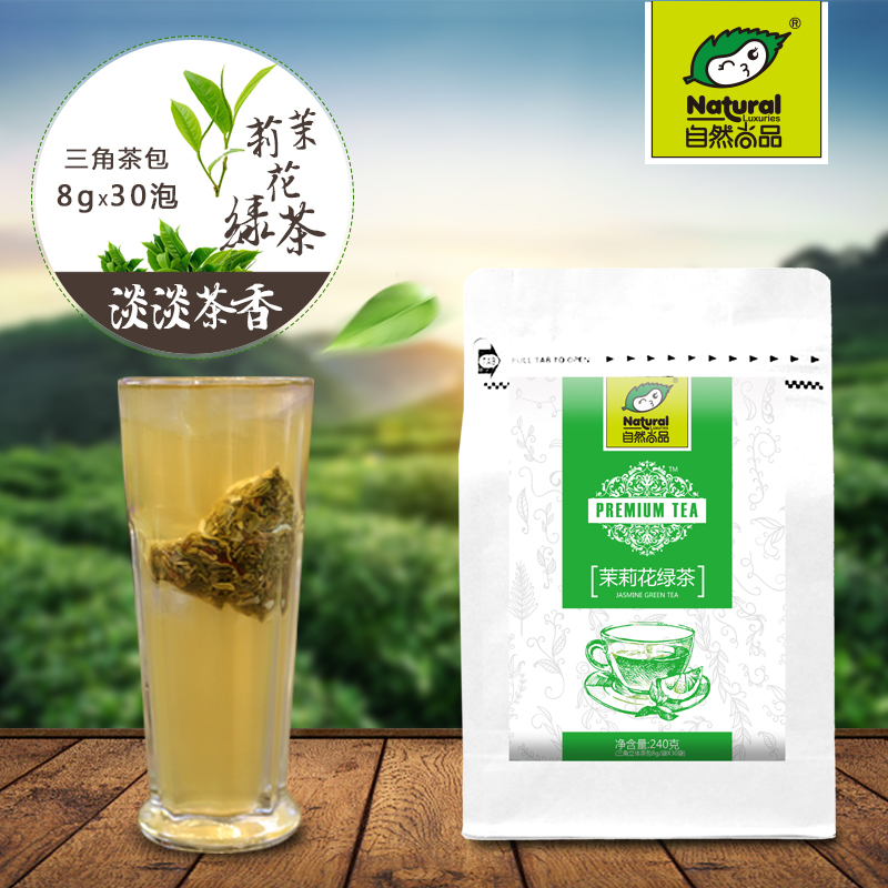 自然尚品茉莉绿茶 三角茶包奶盖茶奶茶店原料30小包袋装|ruв категории кофе/хлопья/напиток, растворимый кофе/кофе/порошок, кофе, приятель/аксессуары, сливки - от Buy2taobao.com для оказания профессиональной услуги покупки агента Taobao