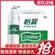怡宝官方授权店 怡宝纯净水1.55L*12瓶/箱大瓶饮用水非矿泉水