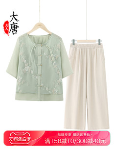 妈妈装夏款新中式国风衬衫中老年女气质短袖宽松雪纺上衣奶奶衣服