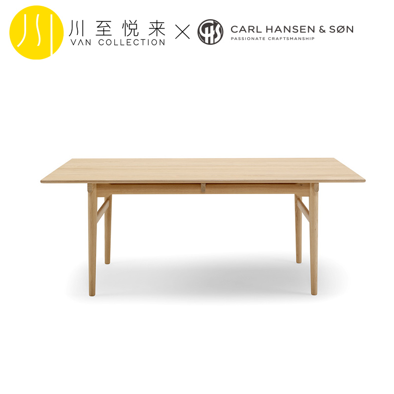 【现货】川至悦来 进口Carl Hansen CH327北欧长方形实木6人餐桌