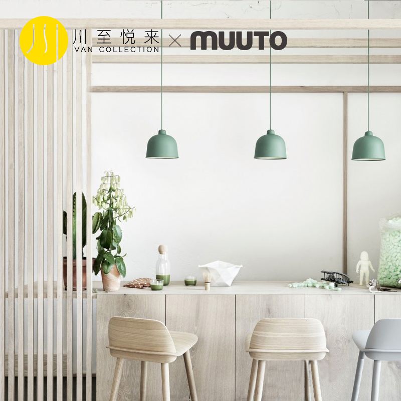 川至悦来 丹麦进口MUUTO 现代简约客厅灯餐厅吧台工业风吊灯