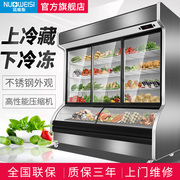 Norvis luxury a la carte cabinet fresh-keeping cabinet commercial display cabinet commercial vertical refrigerated freezer spicy hot cabinet glass