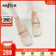 Safiya/索菲娅2024新款圆头浅口软底玛丽珍鞋珍珠气质仙女风单鞋