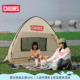 CHUMS洽洽鸟高颜值户外露营公园便携全自动帐篷儿童CH62-1773