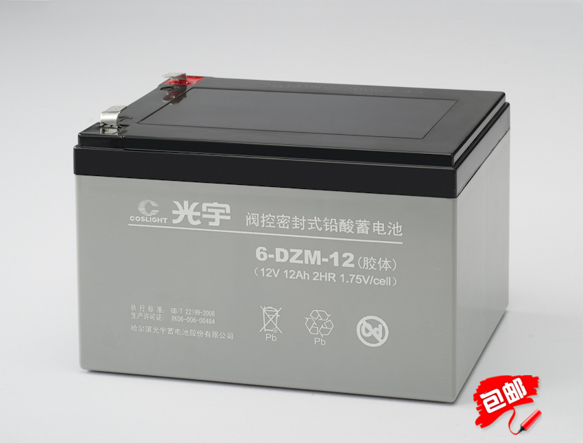 光宇蓄电池6-GFM-12高功率12V12AH铅酸蓄电池原厂质保包邮