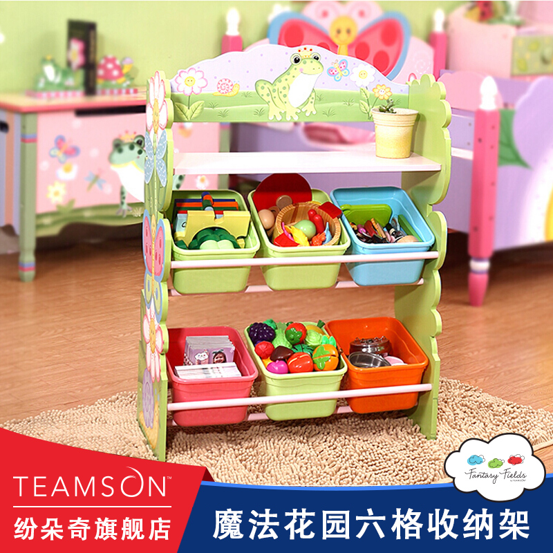 teamson纷朵奇儿童玩具分类收纳架整理置物柜木制塑料盒幼儿园在类目 住宅家具, 儿童家具, 儿童储物架/收纳架中 - 来自Buy2taobao.com提供专业的淘宝代购服务