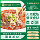 额尔敦速食羊杂内蒙古特产真空包袋熟食羊杂碎加热即食160g