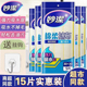 妙洁棉柔抹布15片家用洗碗布全棉加厚不沾油不掉毛厨房百洁布包邮