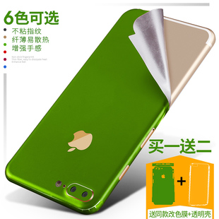 苹果7色iphone6后彩膜红壳手机