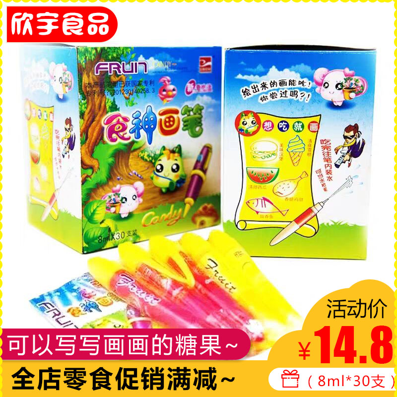 8ml*30 Nisshin Iron Chef paint brush Liquid candy children foodin the Snacks/Nuts/Specialty , Sweets and snacks/Jelly/Pudding , Candy category - from Buy2taobao.com to provide professional Taobao agent buy service