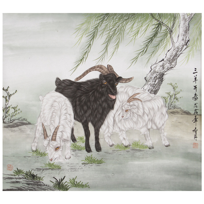 杨迎春 精品五尺斗方工笔《三阳开泰》有合影