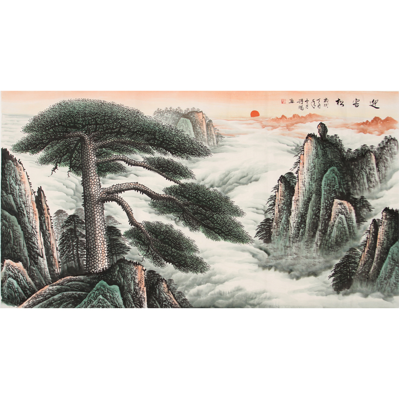 潘兴鹏 1.8米大六尺 《迎客松》山水画家