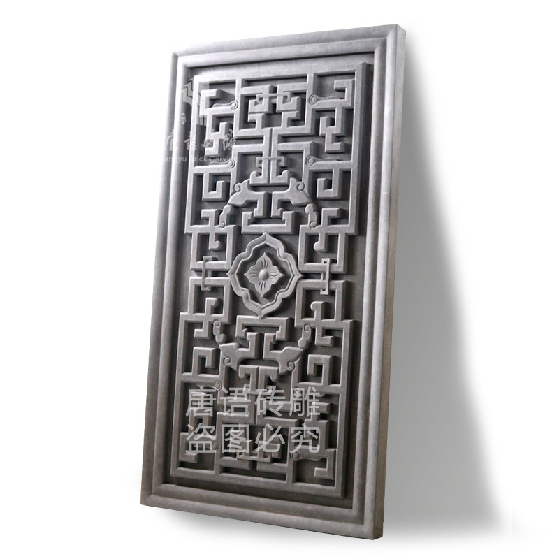 唐语回字龙花格古建青砖砖雕仿古浮雕中式影壁墙装饰背景地砖照壁