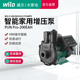德国wilo威乐自来水全屋增压泵家用全自动静音太阳能热水加压水泵