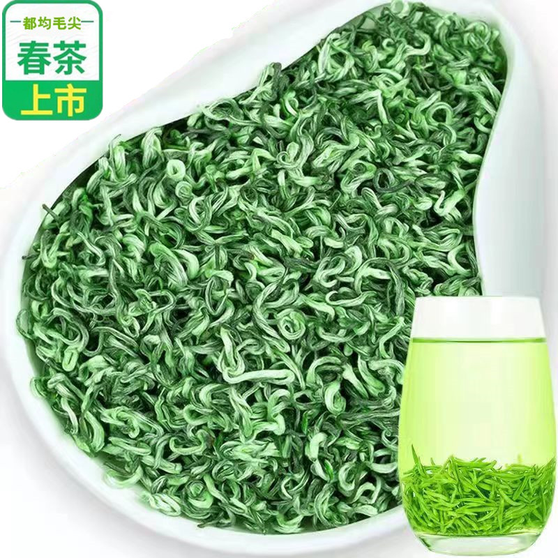 都匀毛尖绿茶2024新茶春茶明前特