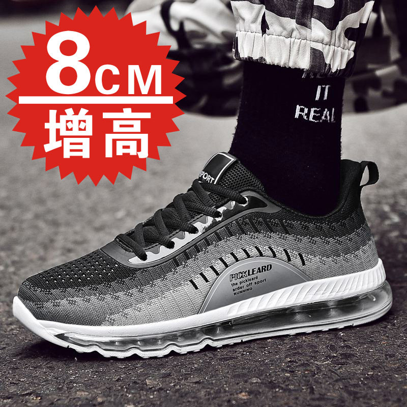 冬季透气内增高男鞋8cm运动鞋增高鞋男10cm休闲鞋网面气垫跑步鞋