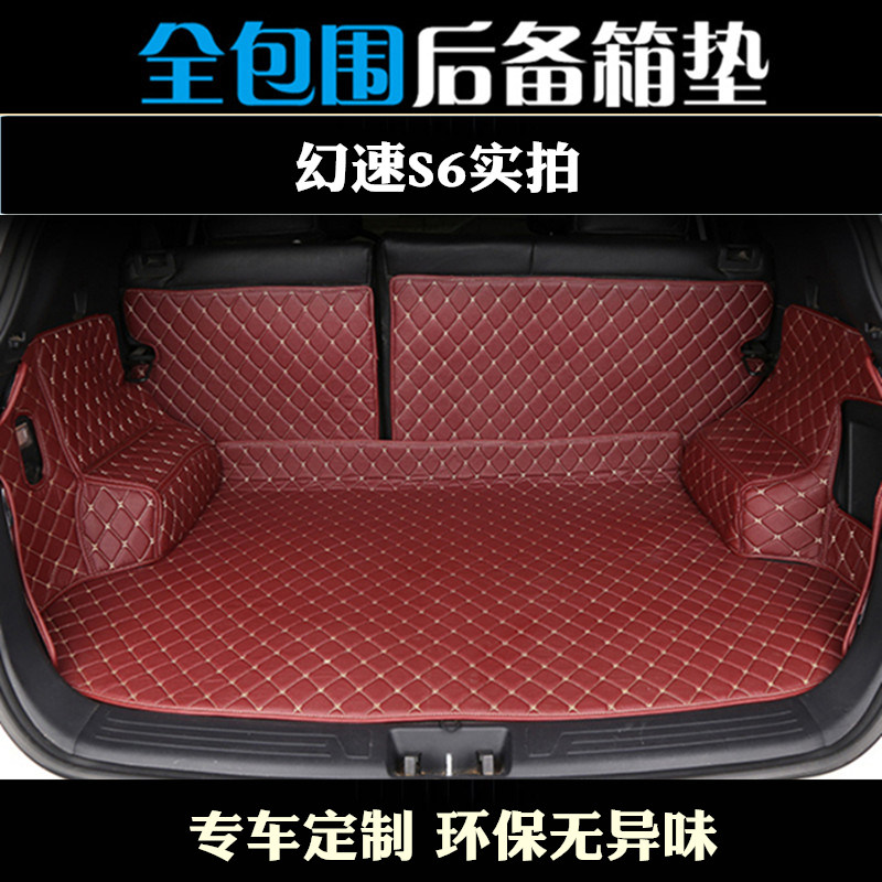 奔驰GLC A级B180 C200L E260级 GLA GLE320 GLK专用全包围后仓垫在类目 汽车/用品/配件/改装, 汽车用品/内饰品, 专车专用后备箱垫中 - 来自Buy2taobao.com提供专业的淘宝代购服务