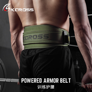 KCROSS健身护腰带男专业运动器械训练束腰深蹲硬拉力量举负重护具
