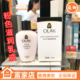 香港 正品 OLAY 玉兰油 滋润保湿乳液150ml 亮肌 补水 嫩肤 粉色