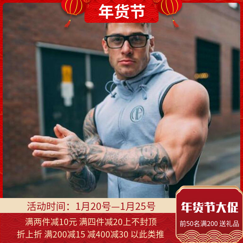 肌肉兄弟马甲男修身开衫拼接无袖帽衫速干跑步连帽训练服男士坎肩|msdalam kategori Pakaian Lelaki, Vest/Vest - dari Buy2taobao.com untuk memberikan perkhidmatan ejen Taobao profesional membeli