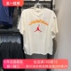 JORDAN耐克2024新款AJ男子JUMP MAN飞人LOGO纯棉短袖FJ7685-133