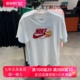 Nike耐克2024新款男子白红LOGO包子纯棉运动短袖T恤FB9804-100