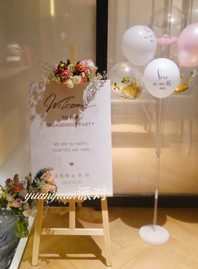 定制迎宾牌生日门口设计指引牌展架