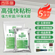 快粘粉石膏线专用胶吊顶裂缝修补膏高强快干粘合补墙嵌缝膏腻子粉