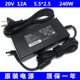机械革命极光pro/E旷世G16蛟龙16K17K笔记本电源适配器240W充电器