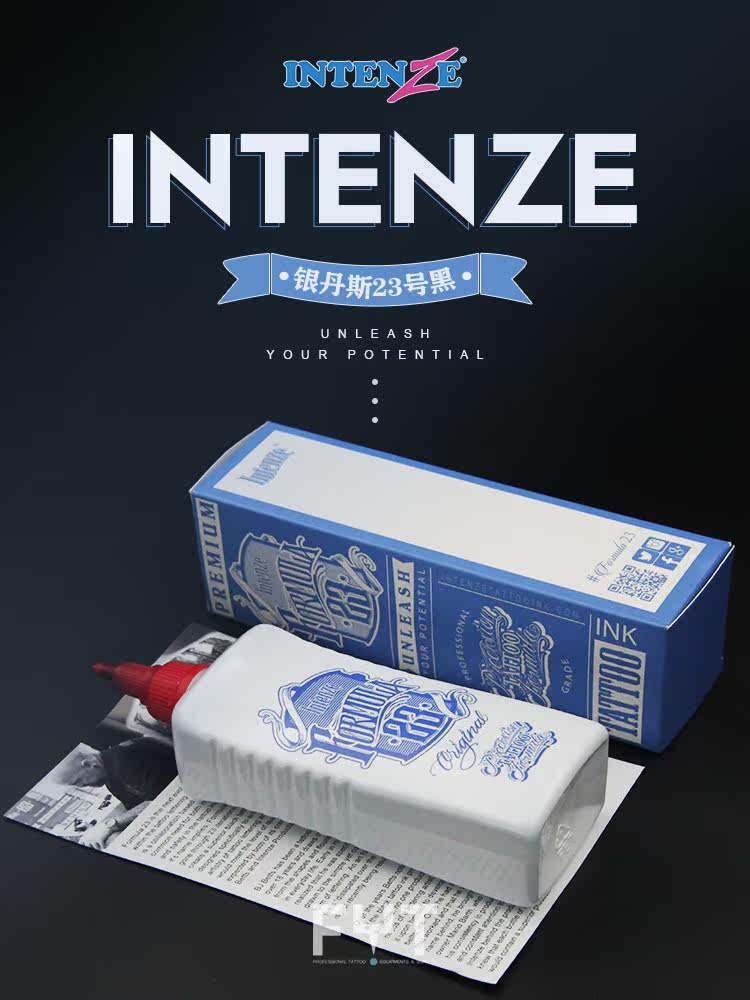 热销纹身色料黑色