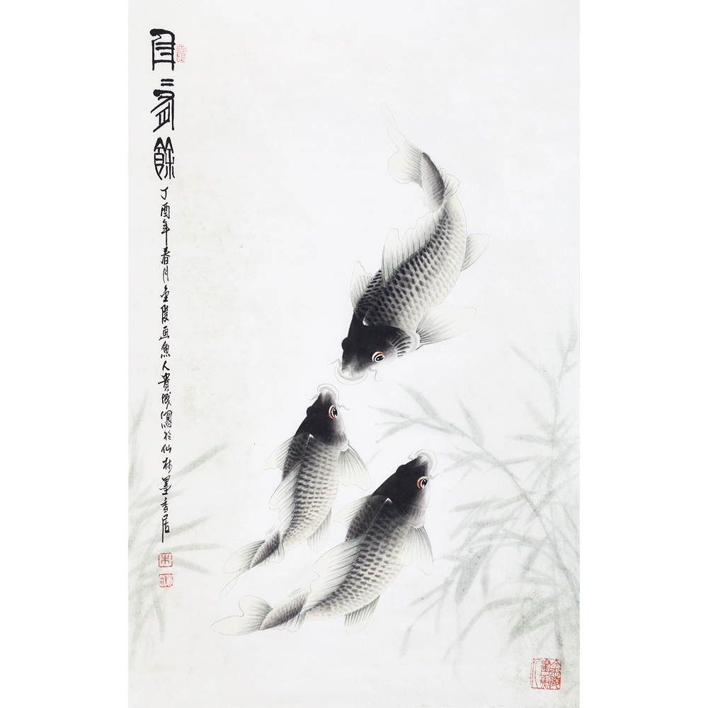朱贵成 《年年有鱼》 中国画鲤第一高手