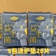 自由点卫生巾益生菌PRO夜用290mm绵柔亲肤超薄透气防漏姨妈巾7片