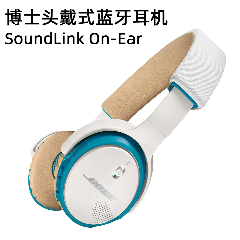 博士SoundLink On-Ea