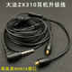 原装ZX310高品质hifi发烧镀银线材带麦通话DIY弯插mmcx耳机升级线