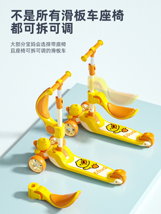 小黄鸭儿童滑板车三合一可推 可折叠闪光轮可坐可骑滑二合一宝宝