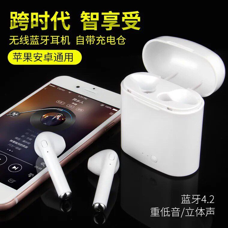 无线蓝牙耳机双耳 隐形蘋果X手机6/7/8p通用吃鸡游戏专用